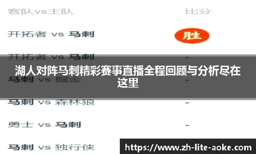澳客足彩网站