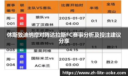 澳客