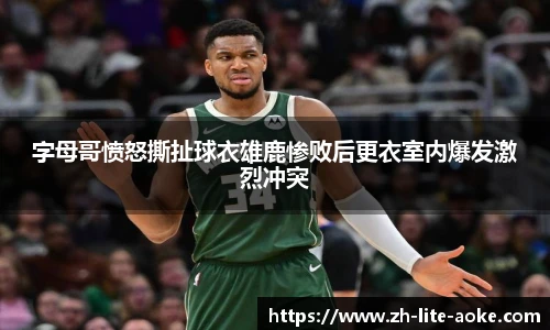 澳客网官网