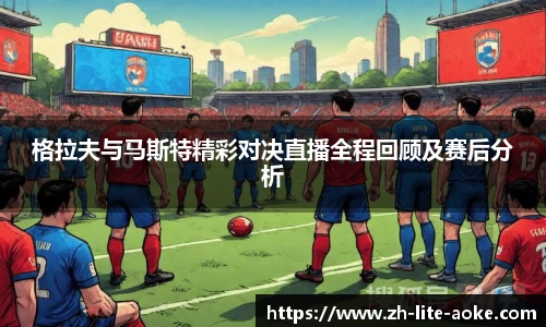 澳客网官网