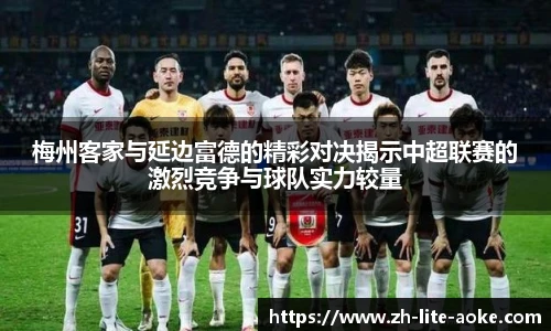 澳客足彩网站