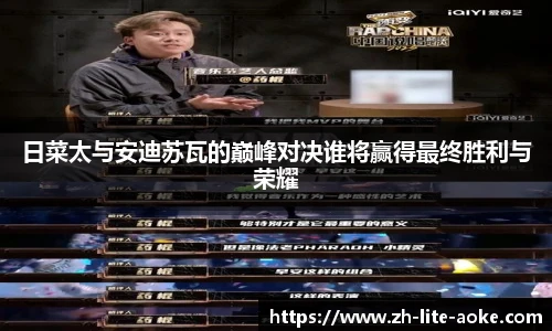 澳客足彩网站