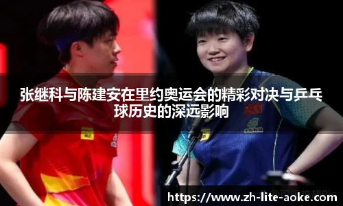 澳客网官网