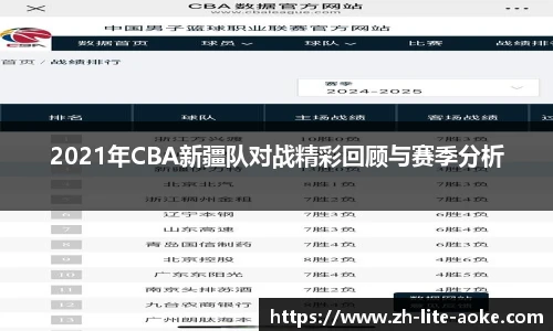 澳客足彩网站