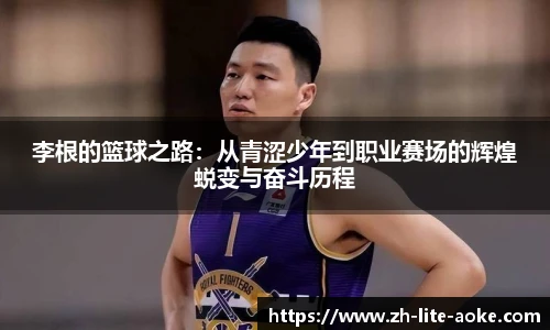 澳客网官网