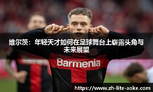 澳客网官网