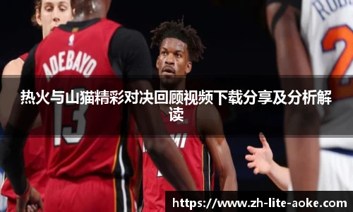 澳客足彩网站