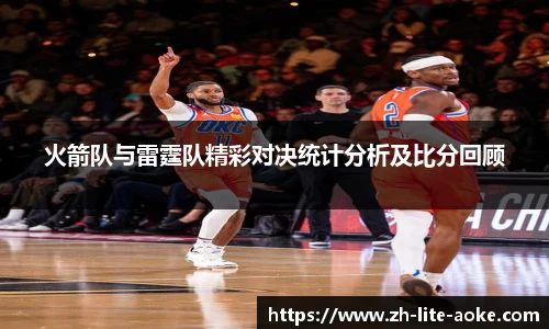 澳客网官网