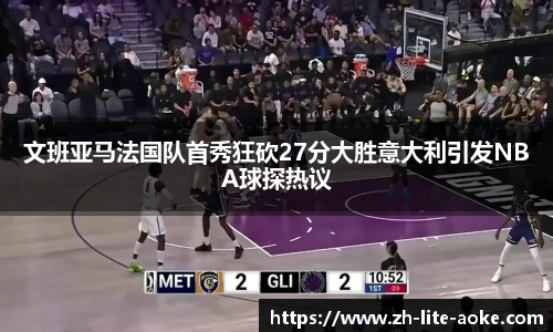 澳客网官网