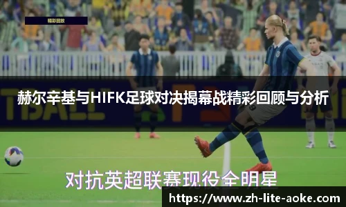 澳客足彩网站