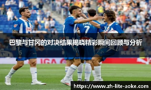 澳客网官网