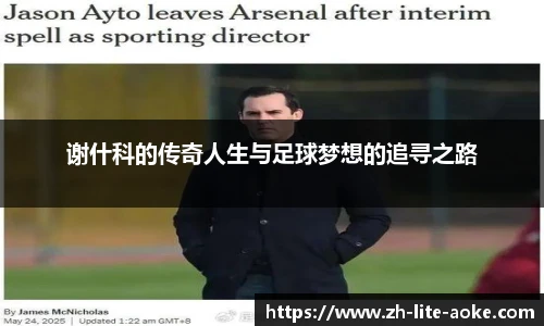 okooo澳客网官网