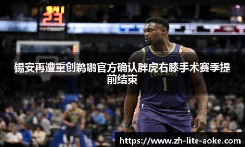 澳客网官网