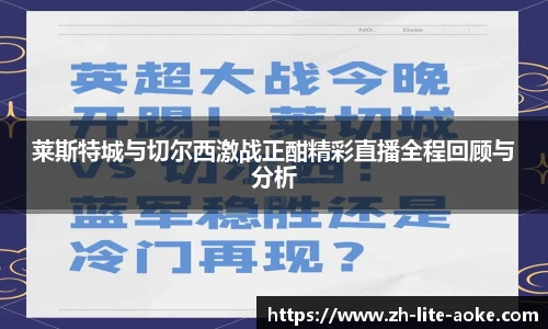 澳客足彩网站