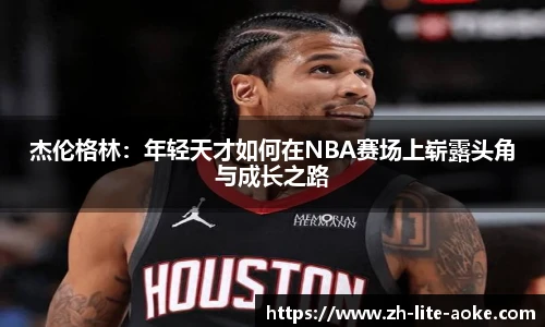 澳客网官网