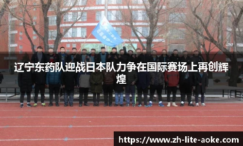 澳客足彩网站
