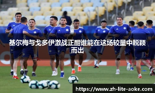 澳客网官网