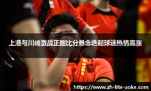 澳客网官网