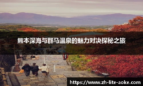 澳客足彩网站
