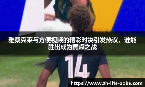 澳客网官网