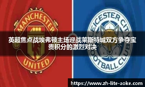 澳客足彩网站