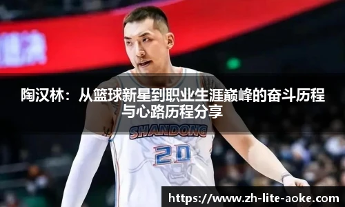 澳客网官网