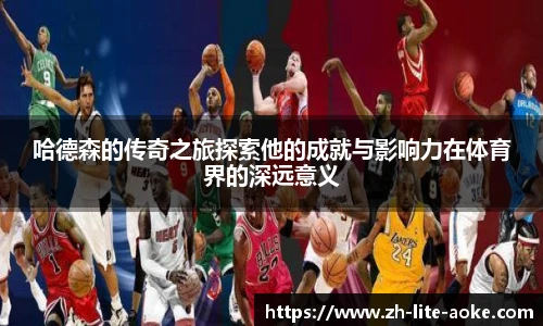 澳客网官网