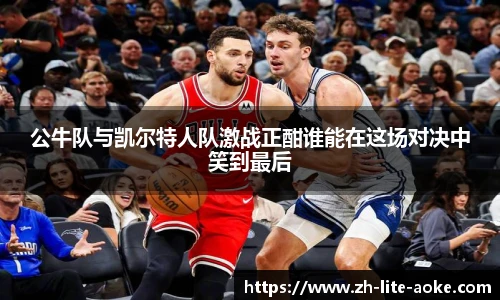 澳客足彩网站