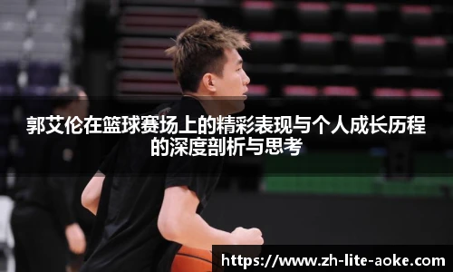 澳客网官网