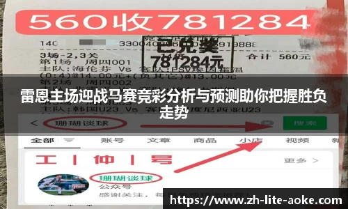 澳客网官网