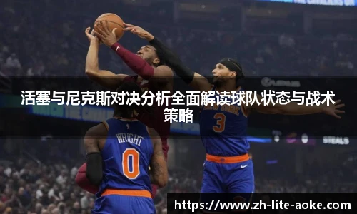 澳客网官网