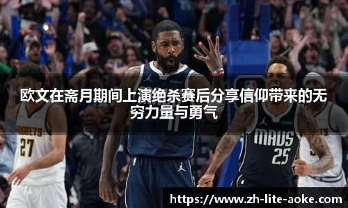 澳客足彩网站
