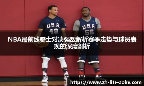 澳客网官网