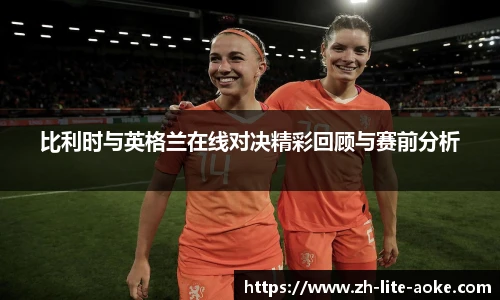 okooo澳客网官网