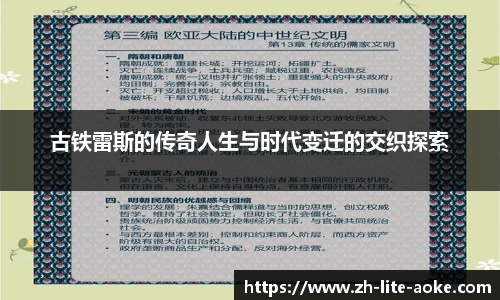 okooo澳客网官网