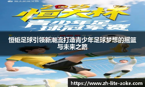 澳客网官网