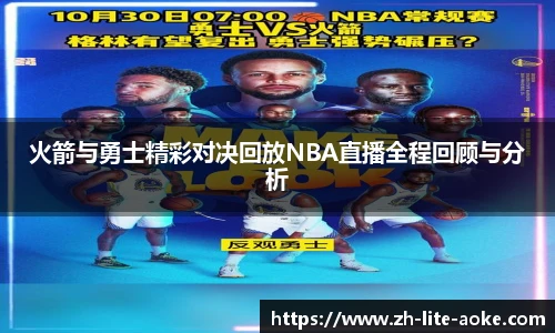 okooo澳客网官网