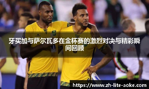 澳客网官网